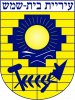 Escudo de armas Bet Shemesh